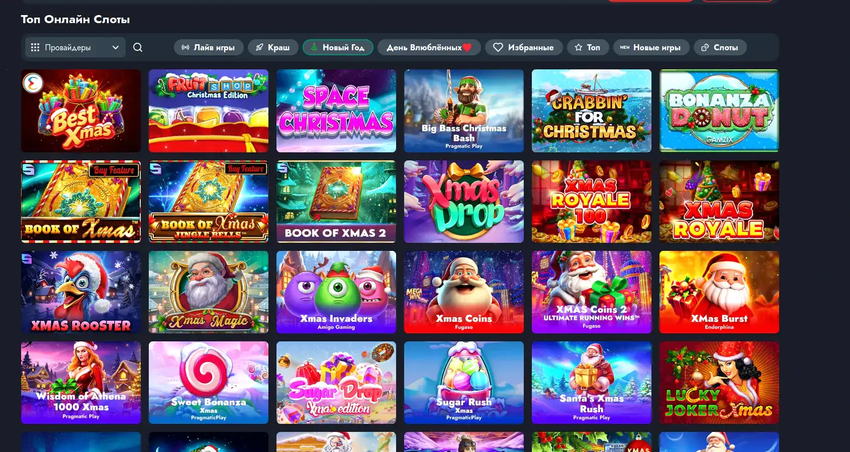 Lucky Pari casino интерфейс главной страницы